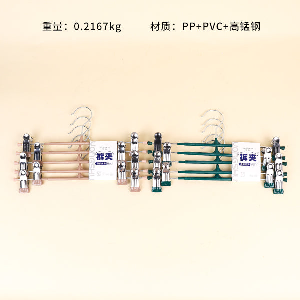 Model 218 Trouser Hanger (5 Pieces/Pack) M.15 JPDB