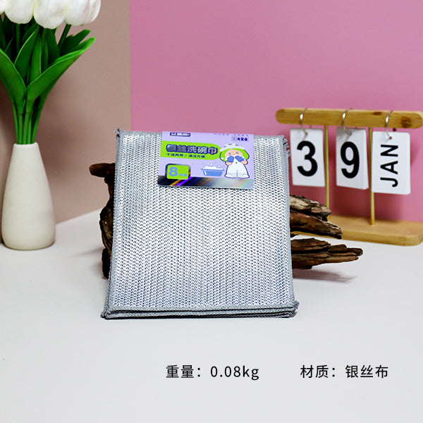 No.428 8 Pcs Silver Wire Mesh Dish Towel M.68 JPDB