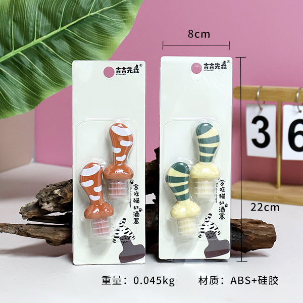 Model 3002 Gluttonous Cat Wine Stopper (2-pack) M.69 JPDB