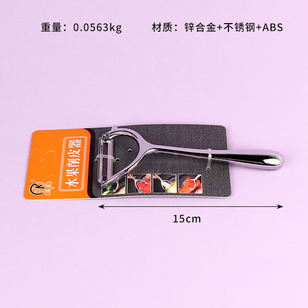 Model 128 Fruit & Vegetable Peeler M.62 JPDB