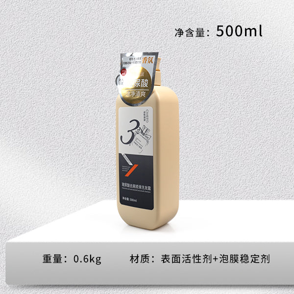 Ziweiyadai Hyaluronic Acid Shampoo (Moisturizing) - 2 Varieties Mixed (500ML)M.56 JPDB