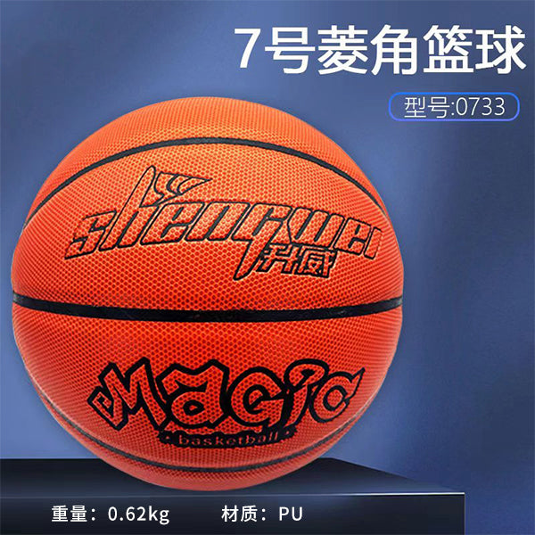Shengwei 0733 Size 7 Angular PU Basketball Standard Size for Adults Indoor Outdoor Training M.92 JPDB