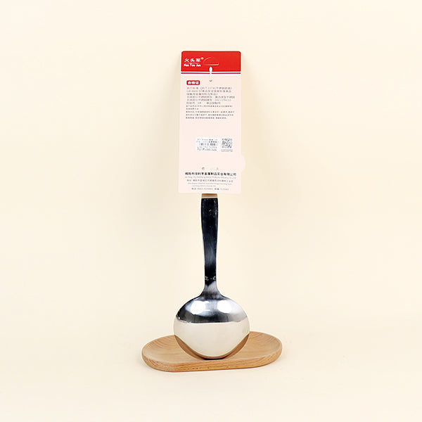 4209 304 SS Slim-Waist Steel Handle Spoon M.61 JPDB M.61