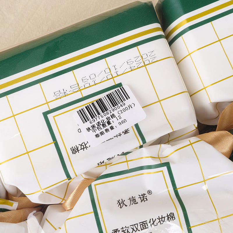 Dishinuo Cotton Pads (200 pieces) M.27