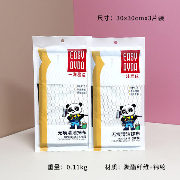 No.1055 3-Pack Yangyida Non - Marking Cleaning Rag M.68 JPDB