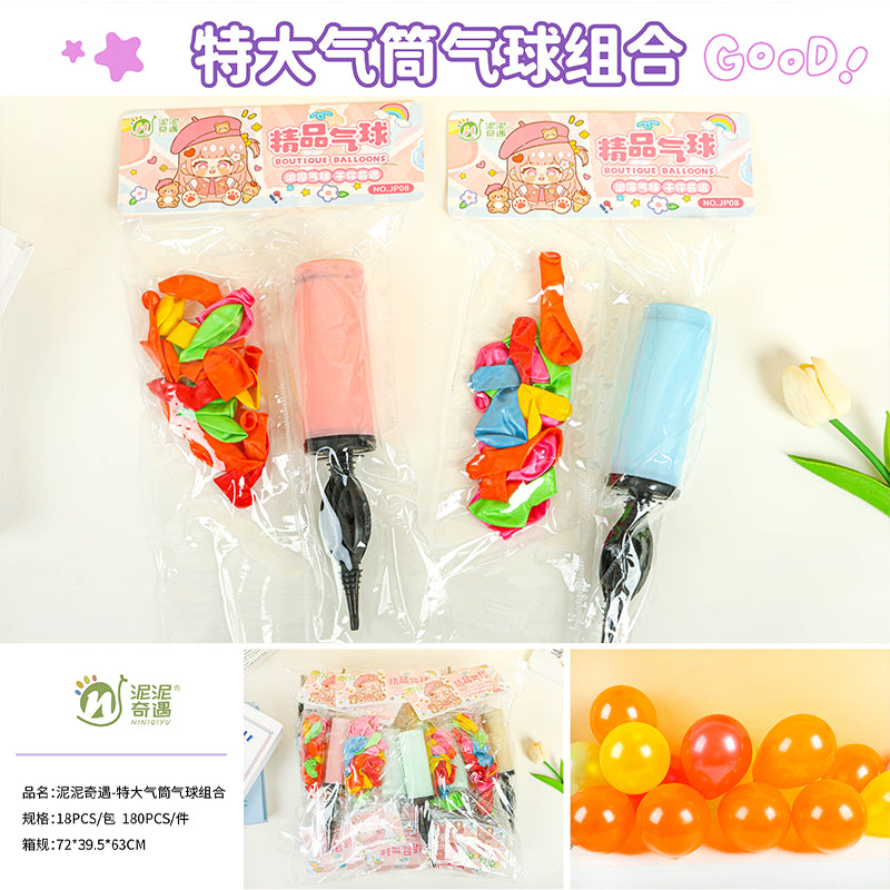 M.11Nini's Adventure Balloon: Extra-Large Air Pump and Balloon Set