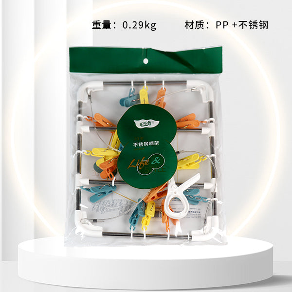 Model MDJ - 2305 Small Rectangular Stainless Steel Drying Rack with 20 Clips M.15 JPDB