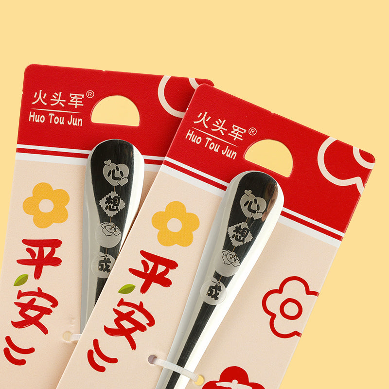 Blessing & Wish-Fulfillment Orange Small Fork M.66