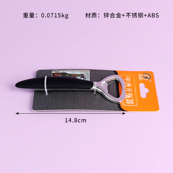 Model 730 Beer Bottle Opener M.69 JPDB