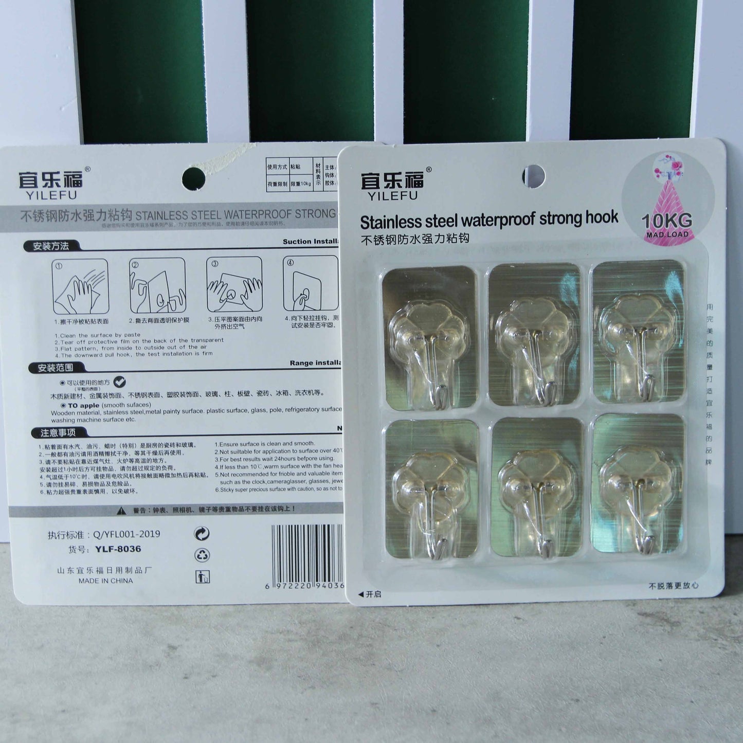 Brand Yilefu Model 8036 Adhesive Hooks - 6 Pcs Golden Type M.16