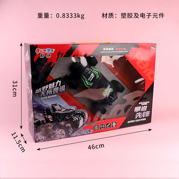 Model No. 8911 Remote-Controlled Rock Crawler M.03 JPDB