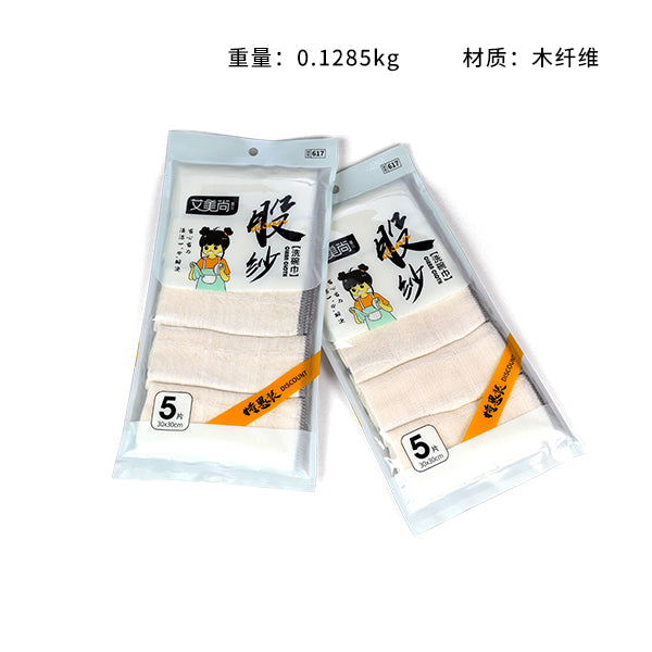 AMS - 617 5 Pcs Wood Fiber Dishcloth M.68 JPDB