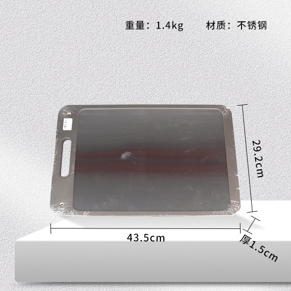 Large-Size Stainless Steel Cutting Board M.69 JPDB