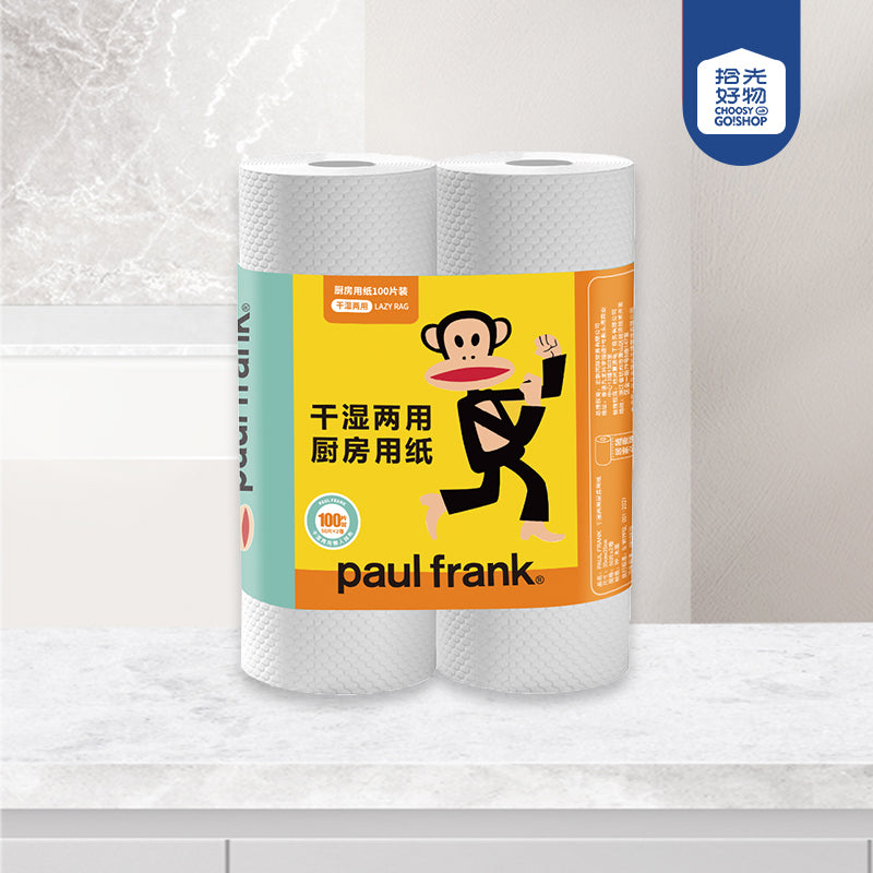 No.SA - 023 Paul Frank 2 Rolls Kitchen Lazy Cleaning Cloth (50 Sheets Each) M.68 JPDB