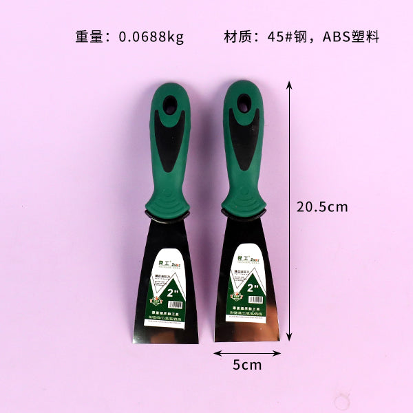 2-inch Stainless Steel Putty Knife with Two-tone Handle M.31 JPDB