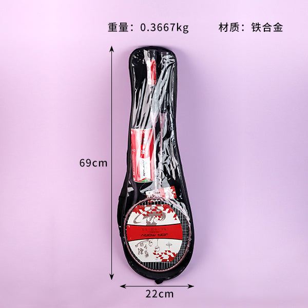 8001 Offensive Badminton Racket 91.5g Heavy Weight Oversized Head for Adult Competitive Play Free 3 Balls M.92 JPDB