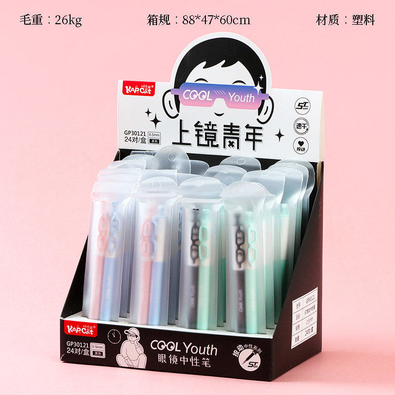 Glasses Design Gel Pen (GP30121, 2 Pieces) M82