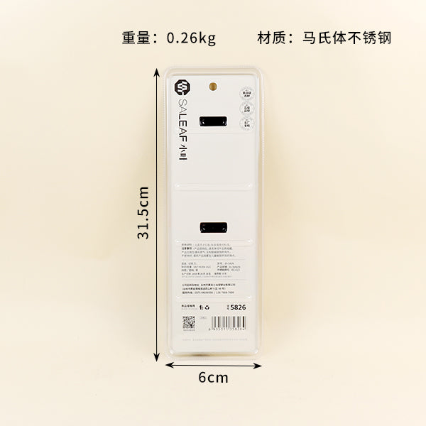 Model No. 5826 Household Slicing KnifeM.62 JPDB