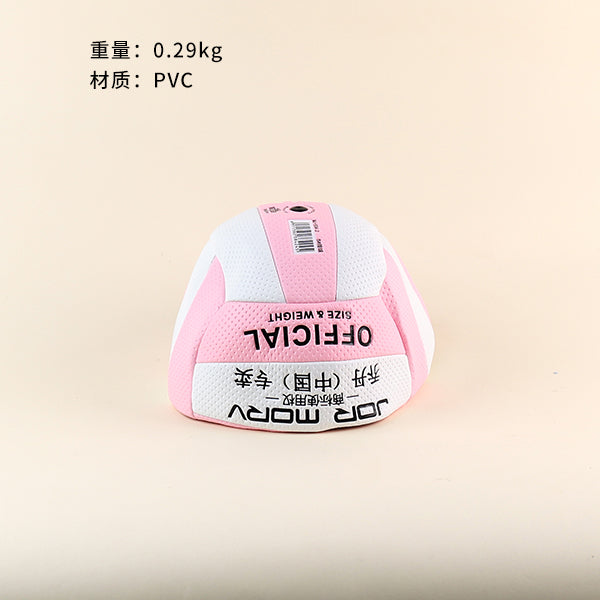 Balón de voleibol para exteriores 504, de estilos mixtos, sin inflar, resistente al desgaste, para entrenamiento y partidos, M.92 JPDB