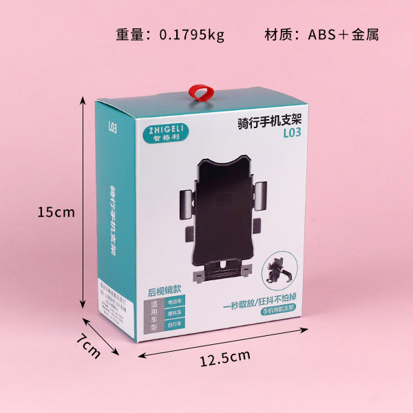 L003 Bicycle & Motorcycle Phone Mount (Shockproof, Universal Fit) A.13 JPDB