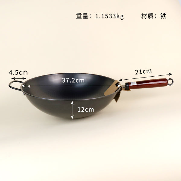 36cm Diamond-patterned Logwood Wok M.61 JPDB