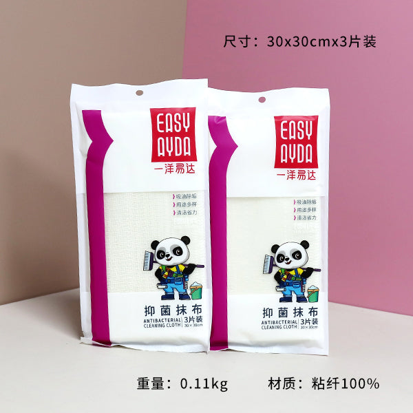 No.1052 3-Pack Yangyida Antibacterial Cleaning Rag M.68 JPDB
