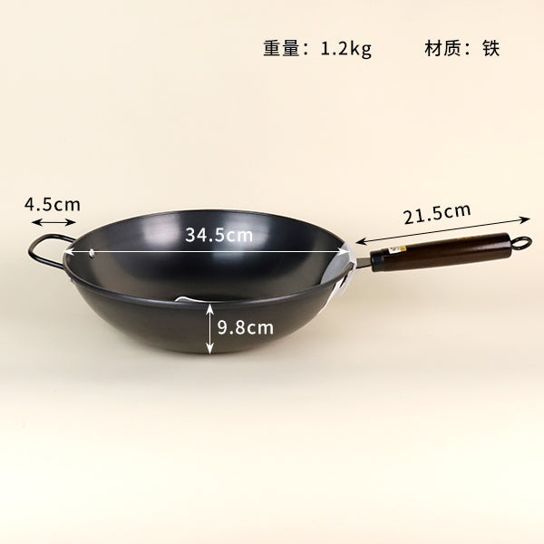 34cm Logwood Nitrided Flat-Bottomed Pan M.61 JPDB