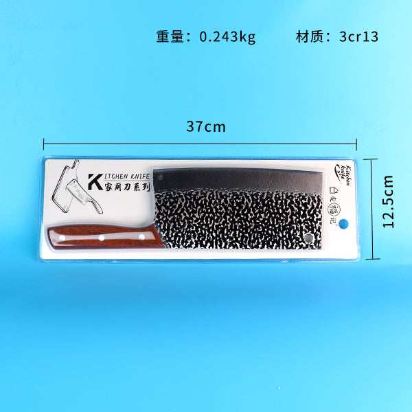 Model No. 946 Professional Slicing KnifeM.62 JPDB