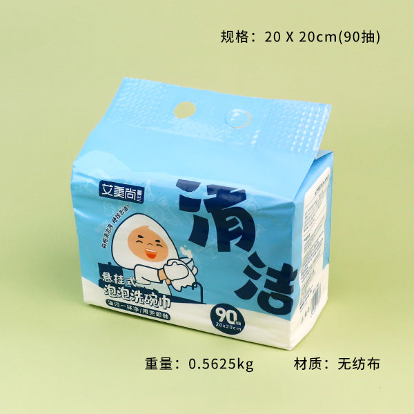 No.966 Pop-Up Bubble Lazy Cloth (90-Count) M.68 JPDB