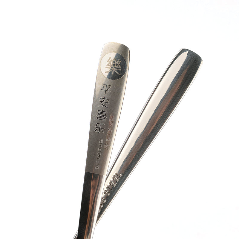 YLZ-7947 Square Medium Peace & Joy Pointed Spoon M.66