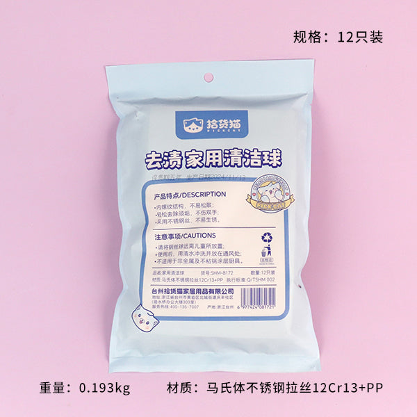 8172 12 Pcs Steel Wool Ball + Free Handle M.68