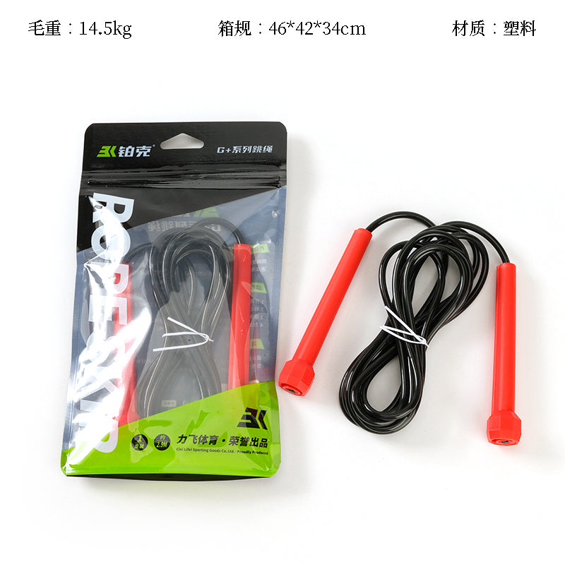 Speed Jump Rope BK-6011 (Color Random) M.83 M.84