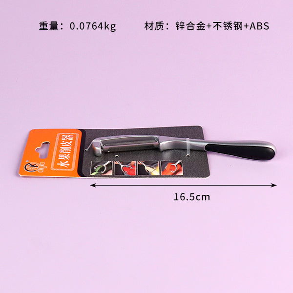 Model 829 Fruit & Vegetable Peeler M.62 JPDB