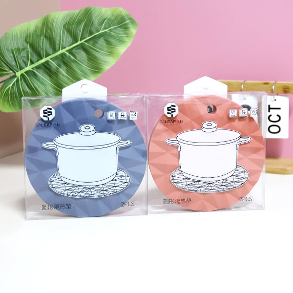 Model 5906 Round Pot Holder (2 Pieces) M.69 JPDB