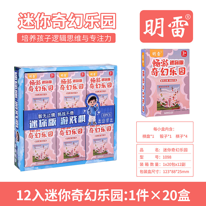 1098 Mini Cardboard Fantasyland M.06