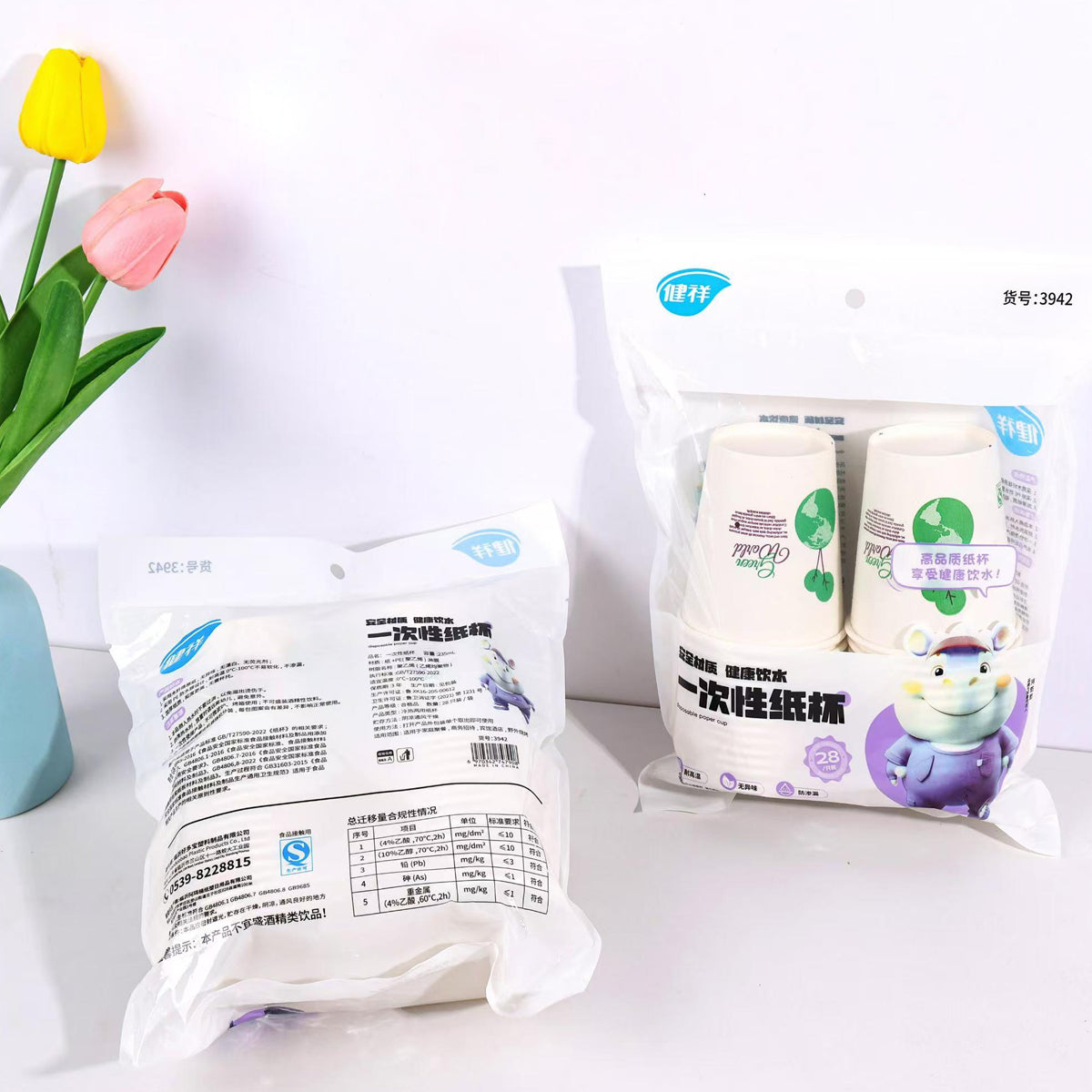 3942 Jianxiang Disposable Paper Cups (28 pieces) M.26