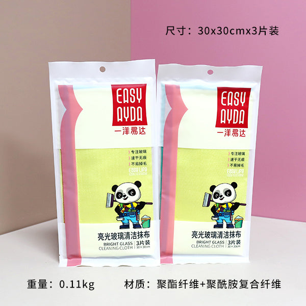 No.1057 3-Pack Yangyida Shiny Glass Cleaning Rag M.68 JPDB