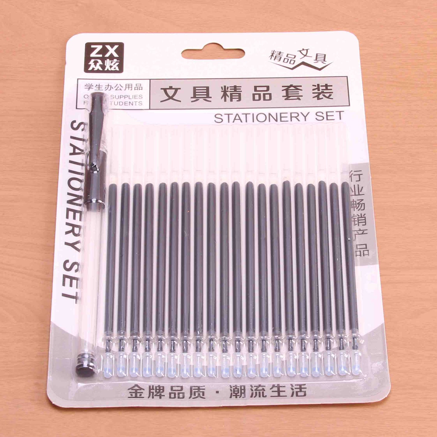 Zhongxuan 1 Pen with 20 Refills M.82