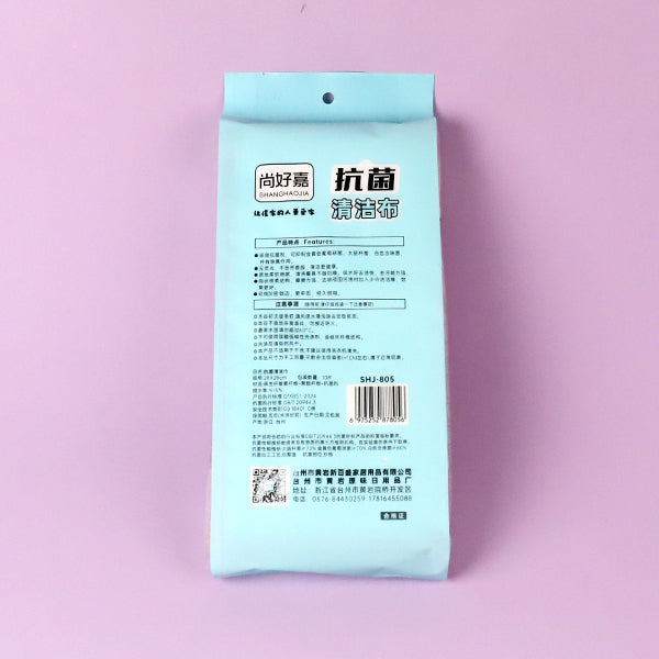 Model 805 Bagged Antibacterial Cottony Soft Dishcloth 28cm (10 Pieces) M.68