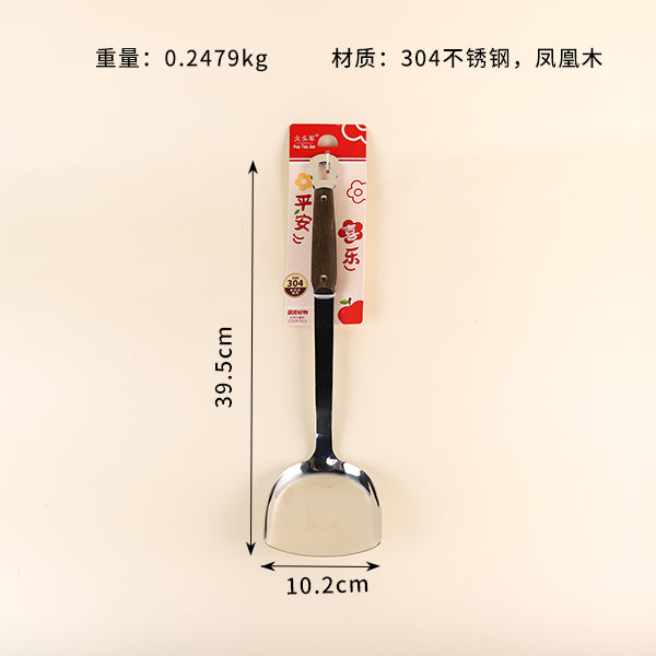 4142 304 SS Phoenix-Themed Wooden Spatula M.61 JPDB M.61