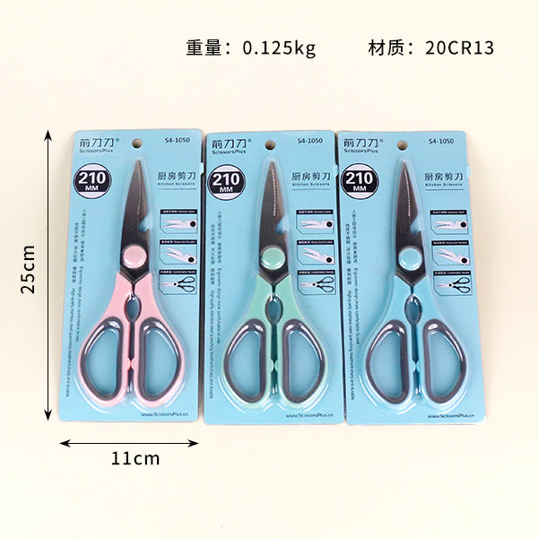 S4 - 1050 Multi - function Kitchen Shears with Bottle Opener M.35 JPDB