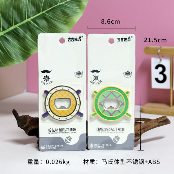 Model 4068 Cute Cow Magnetic Bottle Opener M.69 JPDB