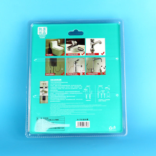 758 Water Wash Inlet Hose (2m) M.34 JPDB