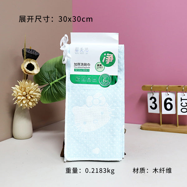 No.0789 3-Pack Thickened Dish Towel M.68 JPDB