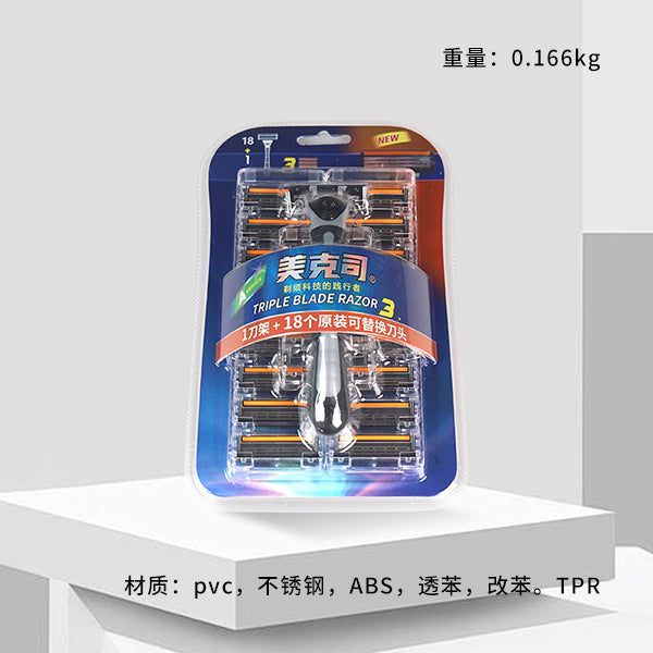 Razor (1 Holder + 18 Blades) M.55 JPDB