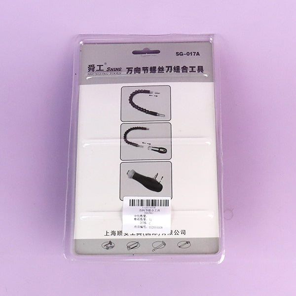 017A Universal Joint Combination Tool M.31 JPDB