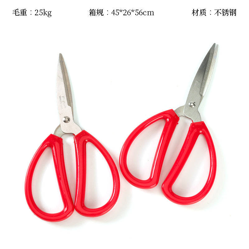 F02 Medium Household Scissors 9*17 M.62