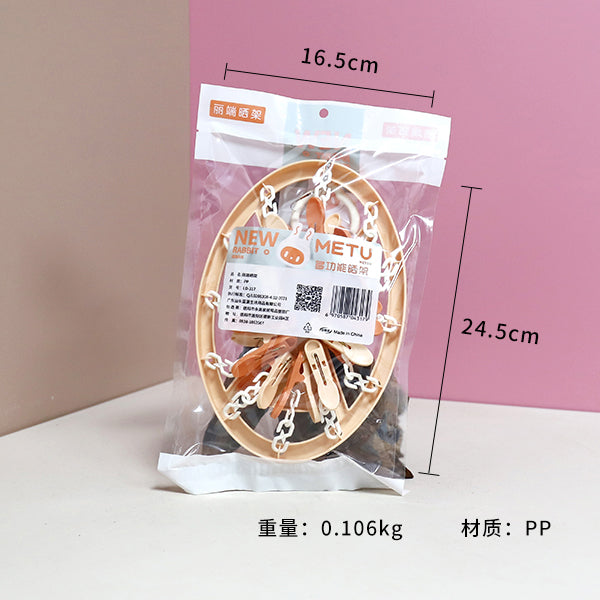 Model Mitu - 317 Smart Clothes Drying Rack M.15 JPDB