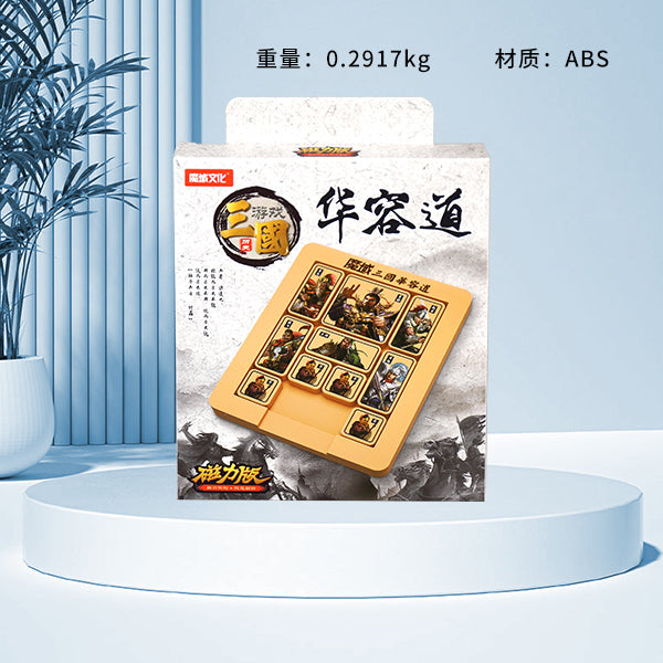 Model MY7713 Moyu 4x4 Three Kingdoms Huarongdao M.07 JPDB