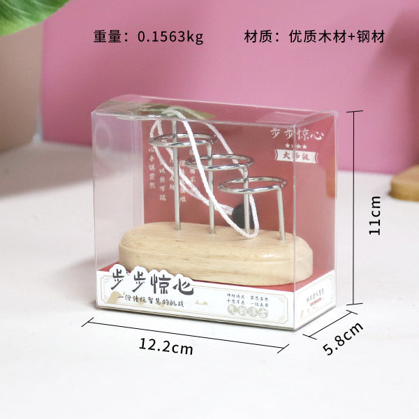 Rompecabezas de desbloqueo de cuerdas H712 Light of Wisdom (JPDB)